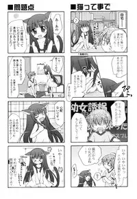 COMIC P Flirt Vol.1 2009-10