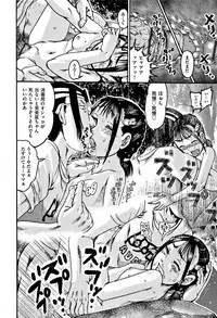 [Anthology] Shoujo Kumikyoku 6