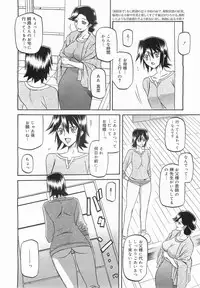 COMIC Megamilk 2011-07 Vol. 13