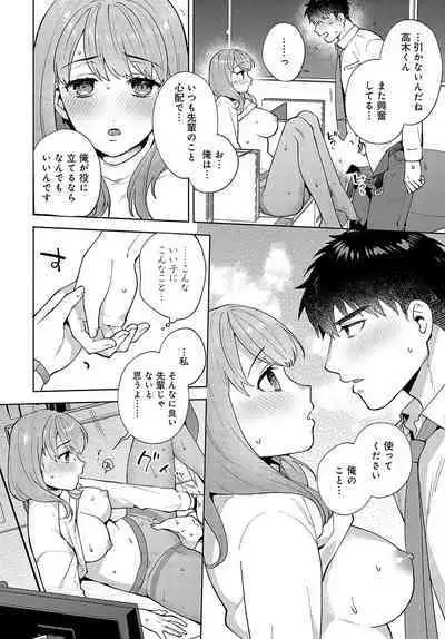 COMIC Anthurium 2024-04