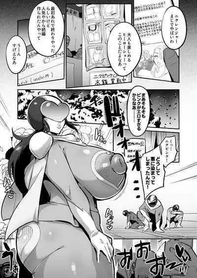 The result of trying to make a plump woman who came to the theater company interview a vile heroine wwwww