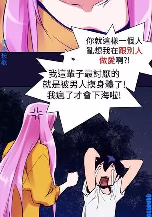 他的那裏1-36完结【中文】韩国