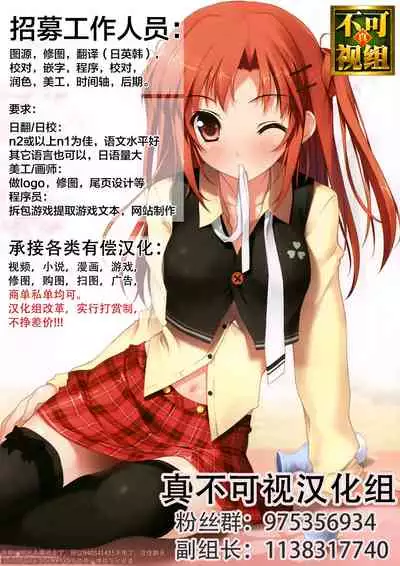 [107-byou] Dragon no Shita no Kuchi [Chinese] [悬赏大厅×真不可视汉化组]