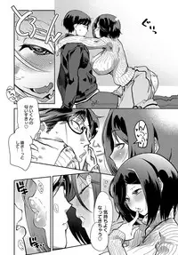 COMIC Anthurium 2018-05 [Digital]