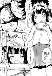 [Anthology] LoLiN Ameiro no Tokigo