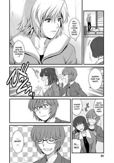 [Saigado] Hitoduma Onnakyoshi Main-san 1 | Wife And Teacher Main-san 1 [English] {Doujins.com} [Digital]