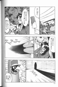 [Touma Ran] Jyokyoshi Miyoko Wakudekihen