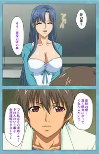 [Rose Crown] [Full Color Seijin Han] Hitozuma Sailor Fuku Clinic Kouhen Complete Ban [Digital]