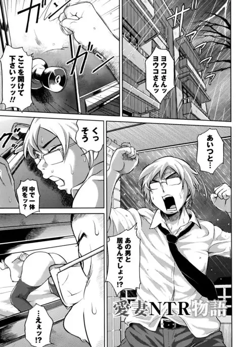 Ero BBA ♥ Dosukebe Ha Sengen