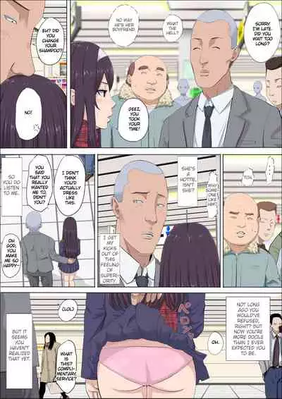 [Cotton house] Aya Nee ~Ubawareta Osananajimi~ 3 | Ayaka ~Stolen Childhood Friend~ 3 [English]