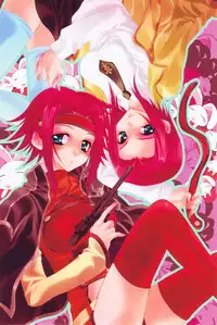 (C75) [Lunatic Star (Kokorozashidou Ruki)] One More Chance (CODE GEASS Hangyaku no Lelouch [Code Geass: Lelouch of the Rebellion]​)