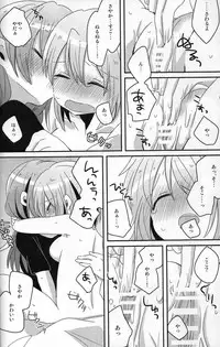 [Zawameki Jambo (Zawameki)] Hajimete no Koto (Puella Magi Madoka☆Magica)