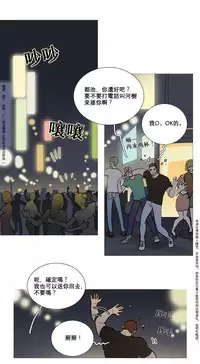 [The Jinshan] Sadistic Beauty Ch.1-24 [Chinese] [17汉化]