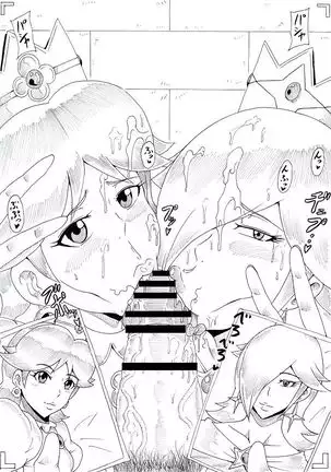 N Zukan ~Fellatio Hen 2~