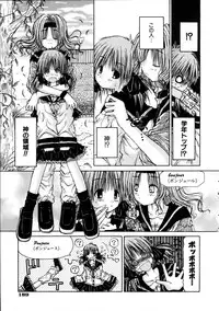 COMIC AUN 2005-10 Vol. 113