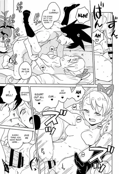 (SC2017 Summer) [Zenra Restaurant (Heriyama)] LUNA FOURTEEN (Mega Man Star Force) [English] {Hennojin}