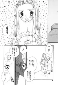 Comic Potpourri Club 2004-08