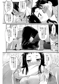 COMIC Shitsurakuten 2018-04 [Digital]