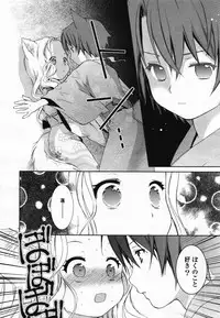 COMIC Yuri Hime S vol.12