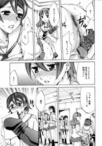 [Anthology] [2006-09-09] COMIC MEGAPLUS Vol.36 (2006-10)