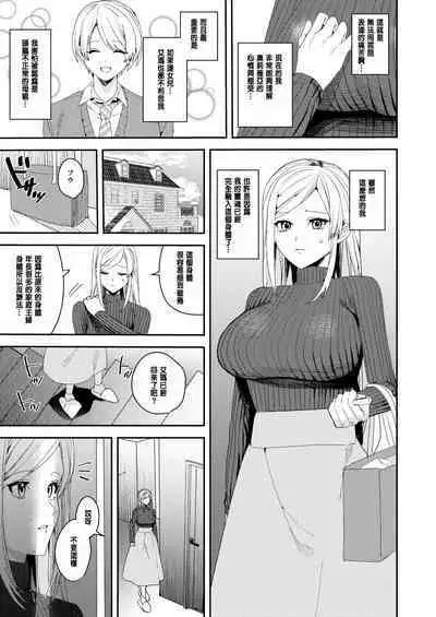 You must accept Olivia’s Life