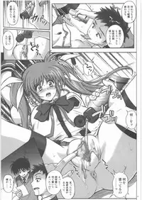 (Lyrical Magical 08) [CYCLONE (Izumi Kazuya)] Situation Note LM8 (Mahou Shoujo Lyrical Nanoha)
