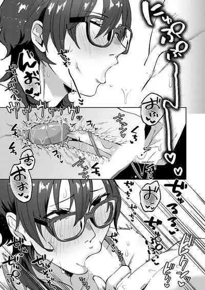 COMIC MILF 2023-08 Vol. 73