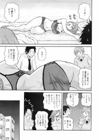 COMIC 0EX Vol. 01 2008-01