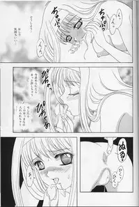 (C56)	[Chandora & LUNCH BOX (Makunouchi Isami)] Lunch Box 39 - Toshishita no Onnanoko 5 (Kakyuusei)