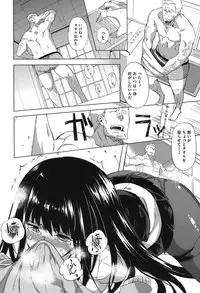 [Fujiya] Pink Labyrinth [Digital]