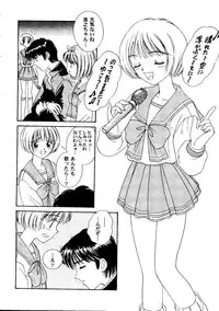 [doujinshi anthology] Love Heart 9 (To Heart, Comic Party)