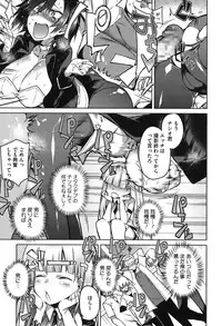 [Fujiya] Pink Labyrinth [Digital]