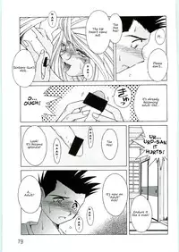 (C69) [CIRCLE OUTERWORLD (Chiba Shuusaku)] Ah! Megami-sama ga Soushuuhen 4 (Ah! My Goddess) [English] [Malmanous]