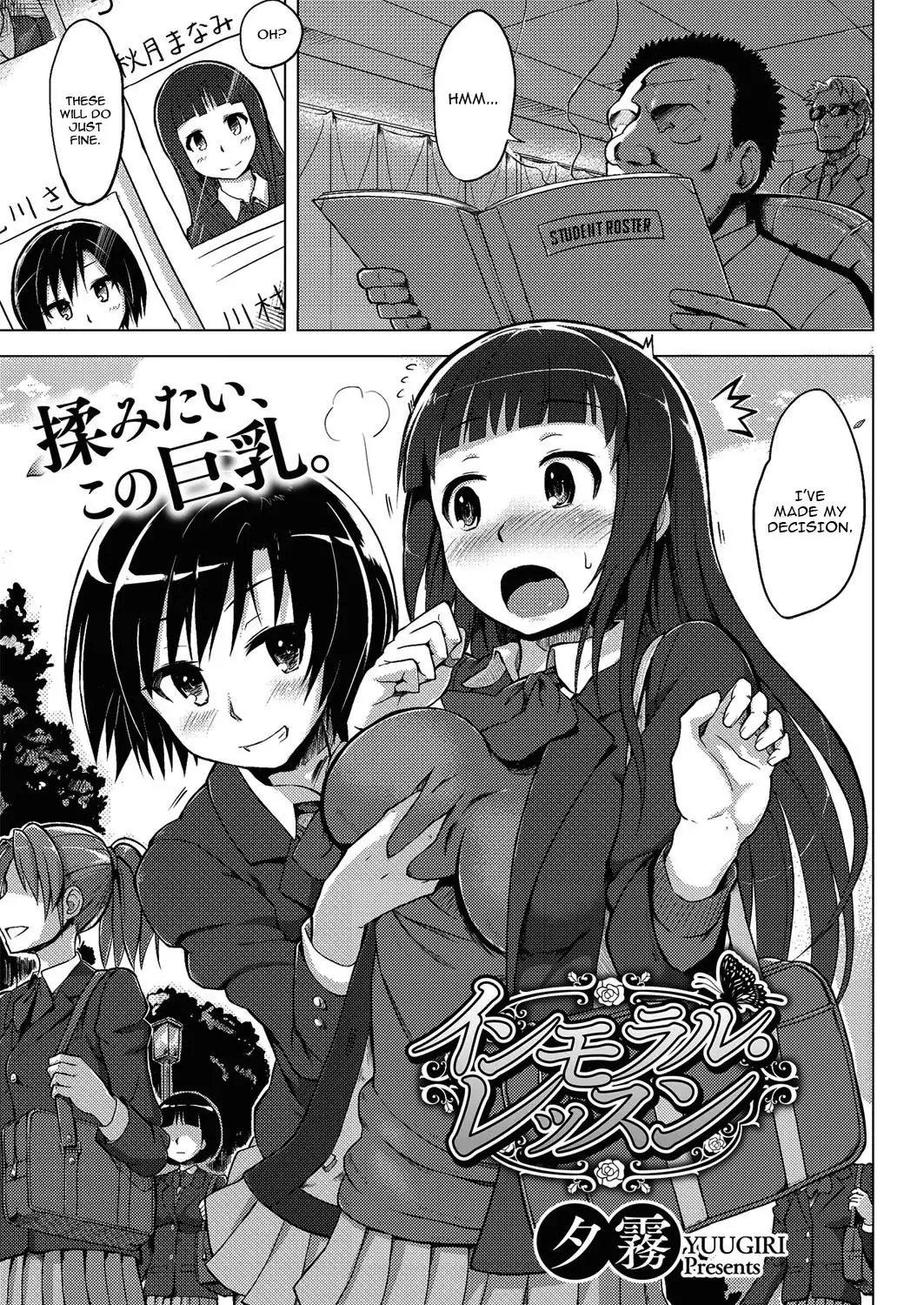 Kairaku Holic - Pleasure Holic