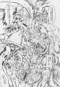 [FAKESTAR (Miharu)] MK (Persona 4)