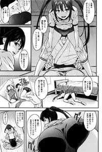 COMIC Shitsurakuten 2015-12