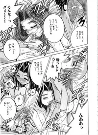 [Shioya Maiko] Ikenai Kyoudai Ai