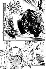 [Shibata Masahiro] Nano Sector