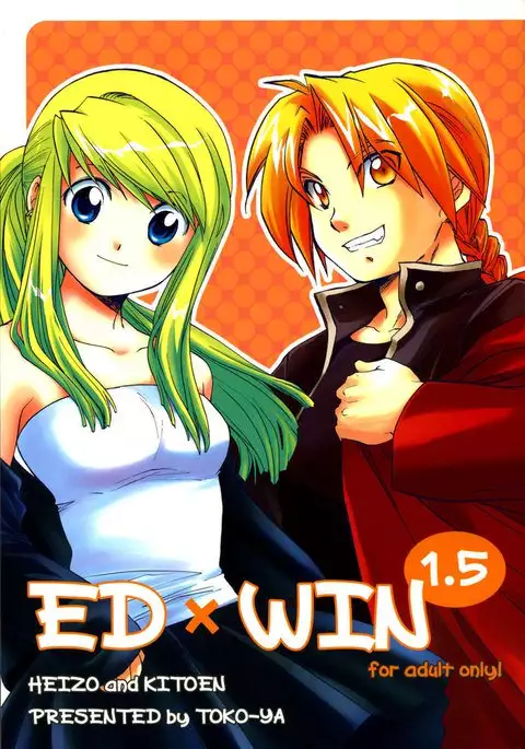 EDxWIN 1.5