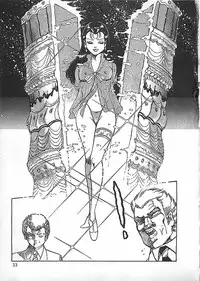 [Dirty Matsumoto] Akai Tsuki No Keshin