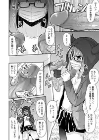 COMIC LO 2018-05 [Digital]