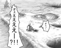 [Naiyori alpha Zaidan (Kimotani)] DRUGonBALL-R- ~Killer Machine ni Shimasuka?~ (Dragon Ball Z)