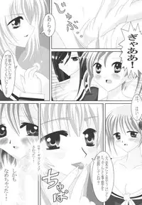 (SC27) [Lezmoe! (Oyu no Kaori)] Maria-sama ga Miteru ～ Omae ni Naru Otome no Tsudoi ～ (Maria-sama ga Miteru)