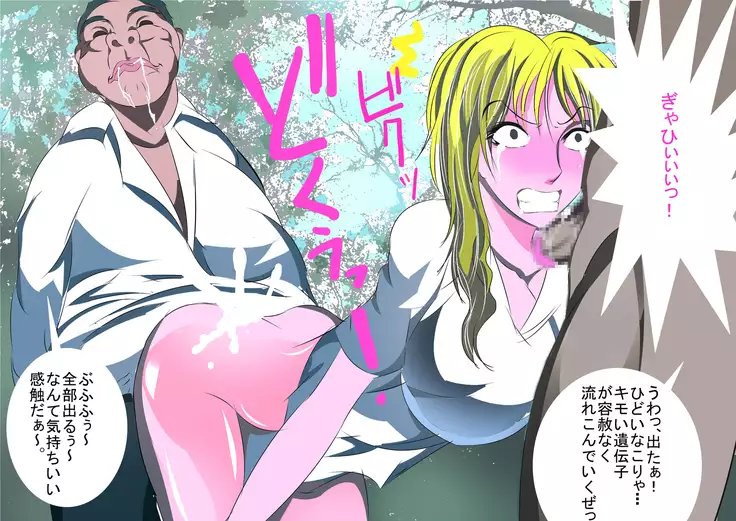 Jikan Teishi Shuugaku Ryokou ~Masaka Mirai no Boku ga Classmate o Okashi ni Kuru Nante~