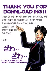 [NIKOMI (Miyamoto Rin)] SHITADUMI EXTRA! (Kaiji)