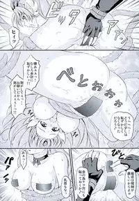 (C89) [Himitsu Doyoubi (Matsutaka Zon)] Pretty na Store Gentei Yakinori (Go! Princess PreCure)