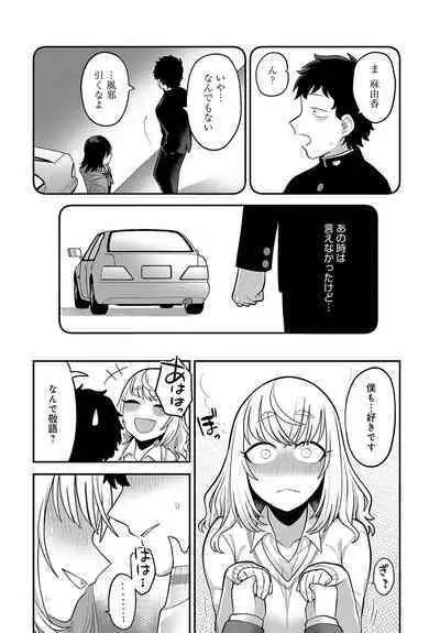 COMIC Anthurium 2023-07