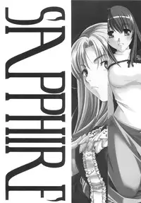 (C82) [Uotatsu18Kinshiten (Fujimori Saya)] SAPPHIRE (Fate/hollow ataraxia)