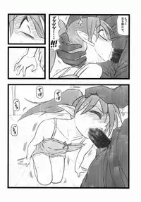 [Daitoutaku (Nabeshima Mike)] Ryoujoku Fukumen Otoko ga Shoujotachi wo Utsutenkai ALI