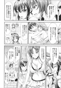 [Campbell Gichou] Sisters Sandwich